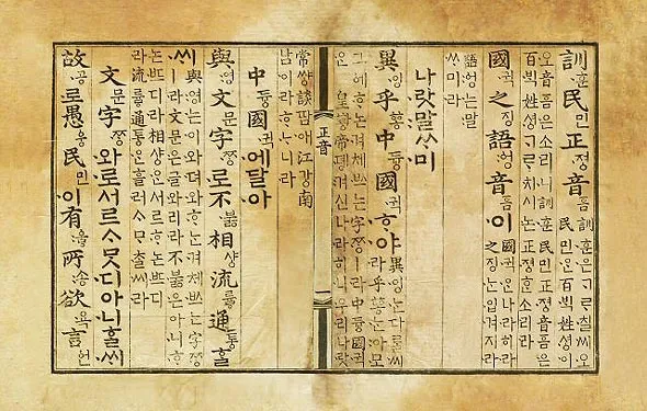 Fan chants, ad‑libs, and the participatory sound of K‑Pop